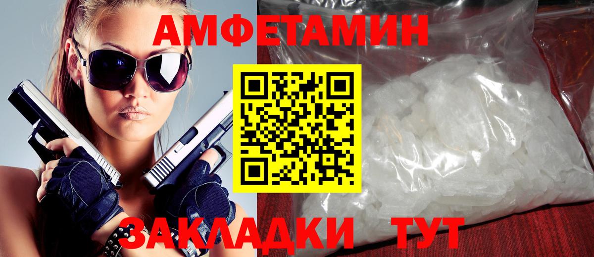 сайты даркнета какой сайт  АМФЕТАМИН Premium  Вход с VPN  Сорочинск 
