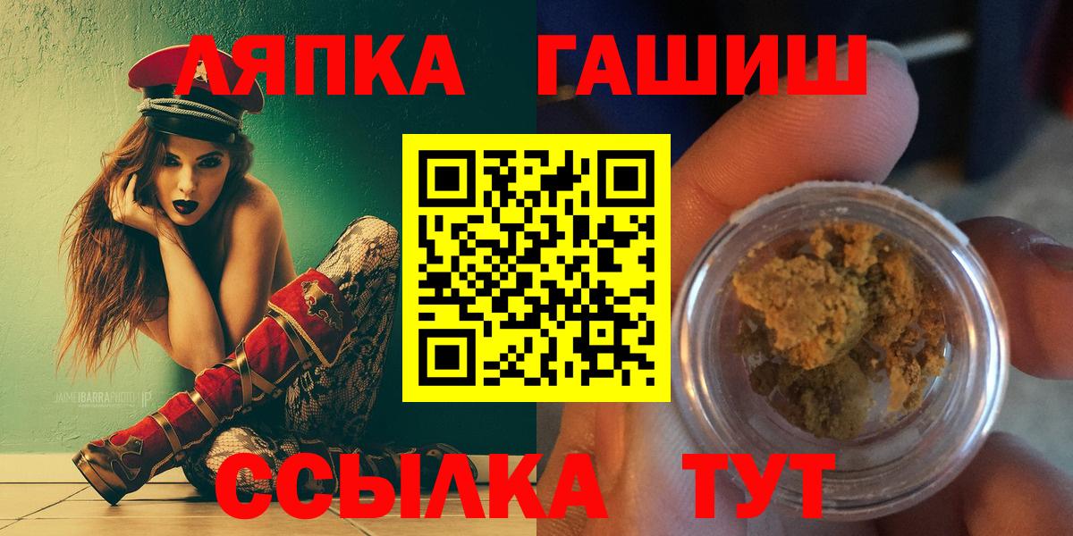 ГАШ AMNESIA HAZE  наркотики  Сорочинск  Гашиш  Гашиш VHQ  Вход с VPN 