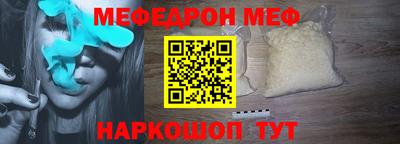 синтетический гашиш Новозыбков