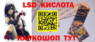 кристаллы Новокубанск