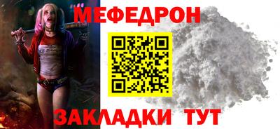синтетический гашиш Новозыбков