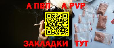 синтетический гашиш Новозыбков
