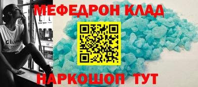 синтетический гашиш Новозыбков