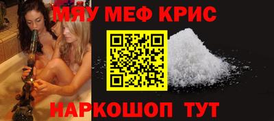 кристаллы Новокубанск