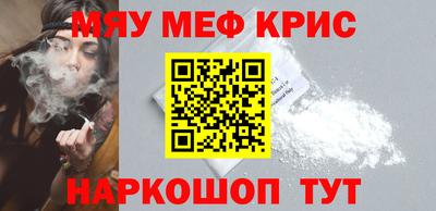 синтетический гашиш Новозыбков