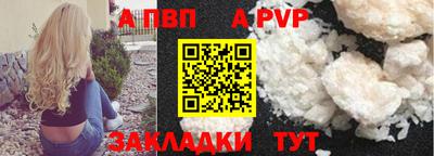 кристаллы Новокубанск