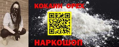 синтетический гашиш Новозыбков