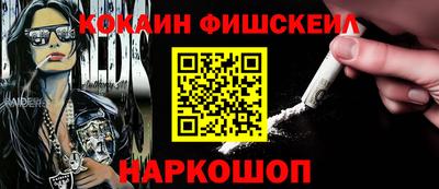 синтетический гашиш Новозыбков