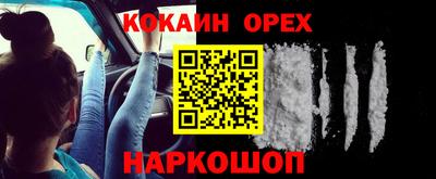 первитин Новодвинск