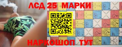 синтетический гашиш Новозыбков