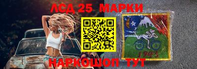 синтетический гашиш Новозыбков