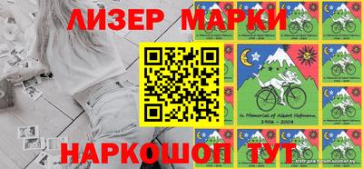 синтетический гашиш Новозыбков