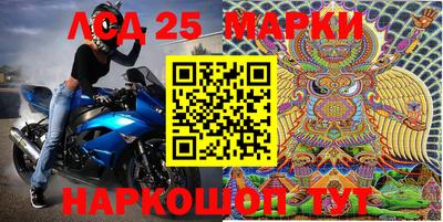 первитин Новодвинск