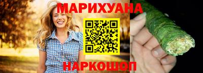 синтетический гашиш Новозыбков