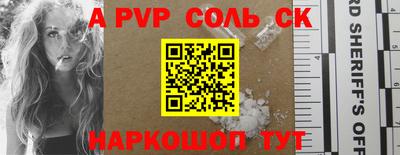 кристаллы Новокубанск