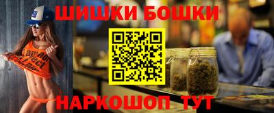 кристаллы Новокубанск