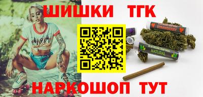 кристаллы Новокубанск