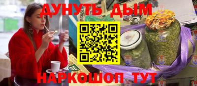 кристаллы Новокубанск