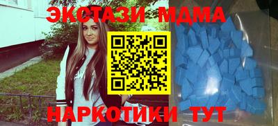 первитин Новодвинск