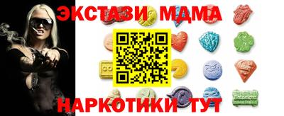 синтетический гашиш Новозыбков