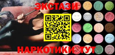 синтетический гашиш Новозыбков