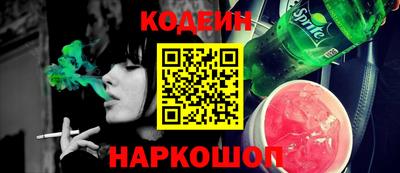 первитин Новодвинск