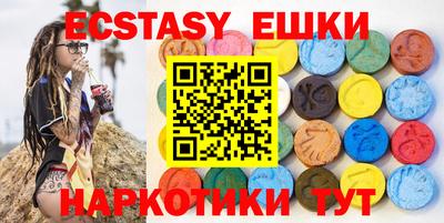 кристаллы Новокубанск