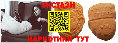 синтетический гашиш Новозыбков