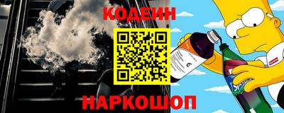 кристаллы Новокубанск