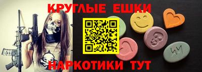 кристаллы Новокубанск