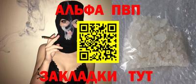 синтетический гашиш Новозыбков