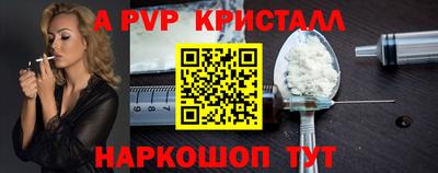 первитин Новодвинск