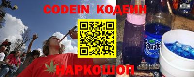 первитин Новодвинск
