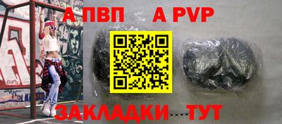 синтетический гашиш Новозыбков
