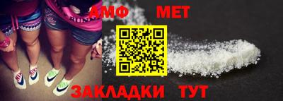 синтетический гашиш Новозыбков