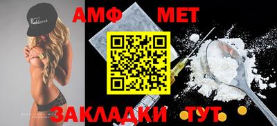 кристаллы Новокубанск