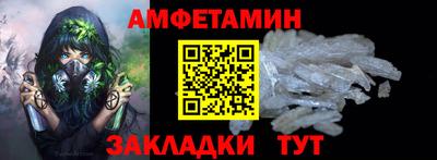 первитин Новодвинск