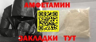 первитин Новодвинск