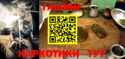 кристаллы Новокубанск