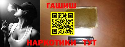 кристаллы Новокубанск