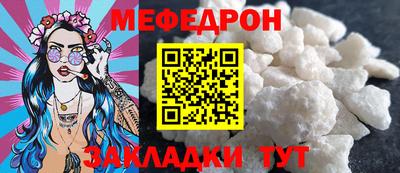 синтетический гашиш Новозыбков