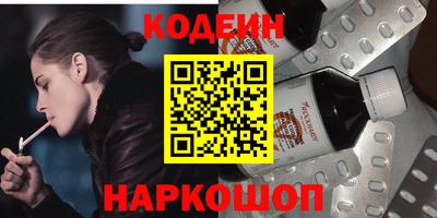 кристаллы Новокубанск