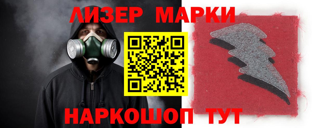 ЛСД экстази  Вход с VPN  LSD-25 экстази ecstasy  Сорочинск  ЛСД экстази кислота 