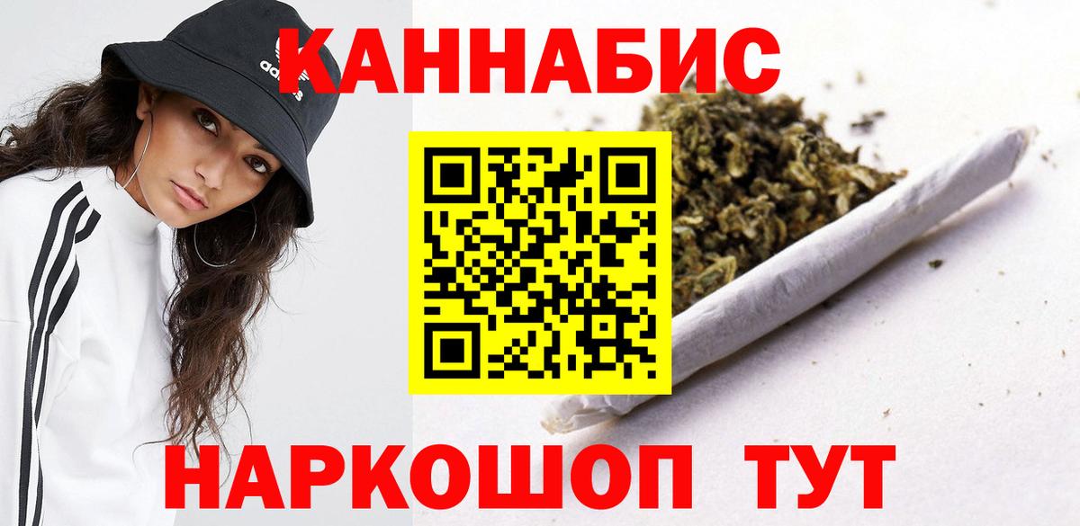 Каннабис семена Сорочинск