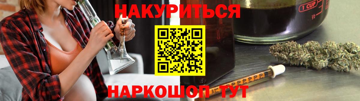 МАРИХУАНА гибрид  Вход с VPN  Каннабис Ganja  Бошки Шишки OG Kush  Сорочинск  Конопля AK-47 